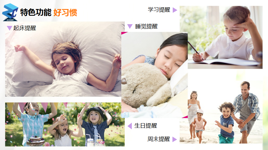 點讀筆技術開發(fā)