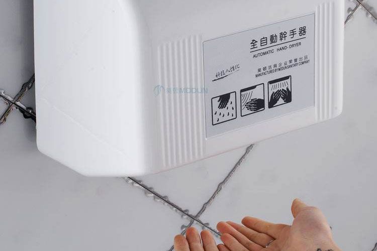 烘手器方案開(kāi)發(fā)公司