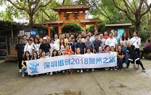 秋日賀州行，探尋自然之美—組創(chuàng)2018賀州三日游