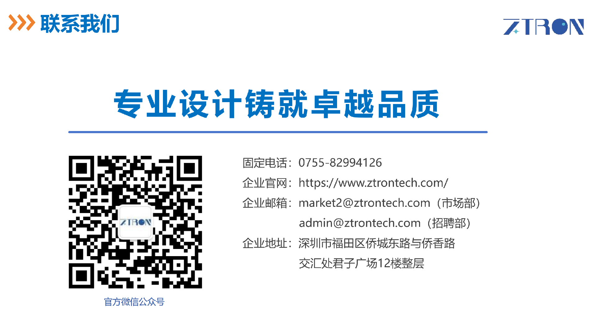 1755507047165422.png